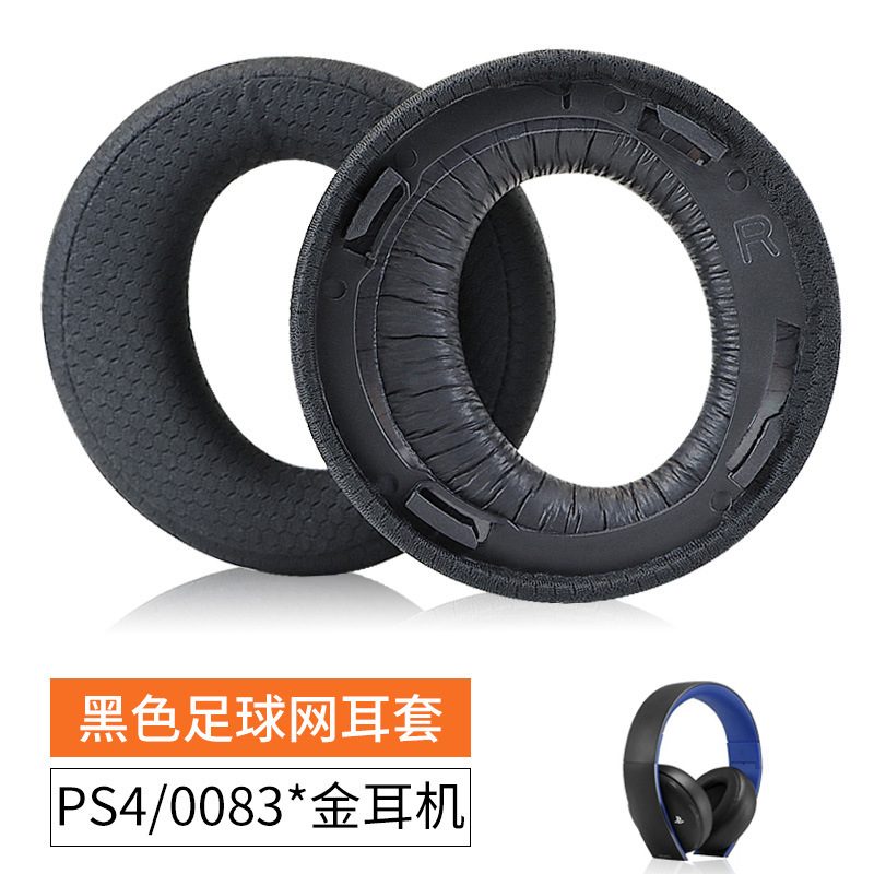 Adecuado para Sony auriculares de oro CECHYA0083 0090 auriculares esponja cubierta PS4 misterioso mar área orejeras auricular cubierta