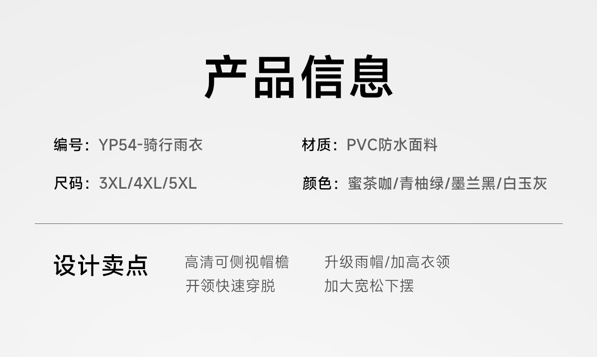 全燕电动车雨衣男女长款全身防暴雨加厚加大摩托车成人防水雨披
