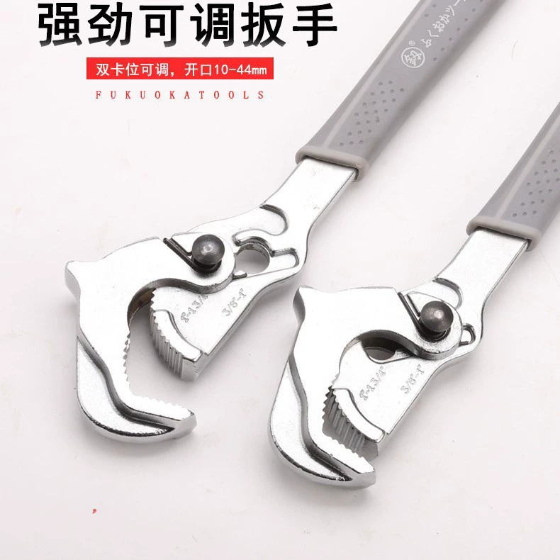 Fukuoka FO-3209 регулируемый разводной ключ для сантехнического отверстия, маленький ключ для живой воды, трубный ключ, разводной ключ