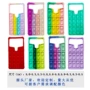 解压超薄适合防摔手机壳