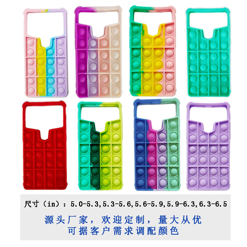 Squishy Silicone Phone Case, Rodent-Killing, Anti-Drop, Thinking Chess, Suitable for Multiple Phone Models, Airbag, Anti-Slip, Stress-Relief