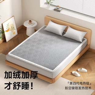 2024 New Electric Blanket, Double Control, Safe for Home Use, Electric Mattress for Single Person, Student Dormitory, Flagship Store Genuine Product