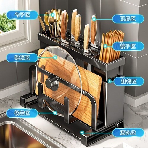 Kitchen knife holder, punch-free, wall-mounted, household multi-purpose integrated storage chopping board, chopstick barrel, pot lid storage rack
