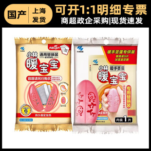 ���aС����șů���}�����w��Q5Ƭů�֌��԰l�����ֱ�yů�֌�