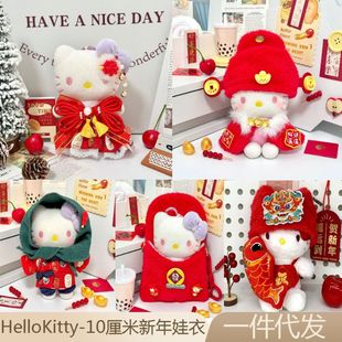 helloKitty��������10���׹����������b�^�괺��ϲ�c��ż�������b