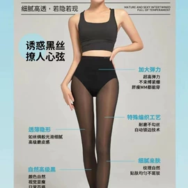 连裤袜打底袜;丝袜;打底裤