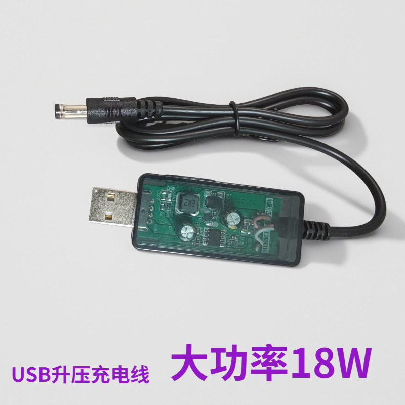 Direct Selling Booster Power Cord Power Bank Fast Charging Connection Optical Cat Router Vacuum Cleaner High Power 12V Booster Cable Direct Selling Booster Power Cord Power Bank Fast Charging Connection Optical Cat Router Vacuum Cleaner High Power 12V Booster Cable