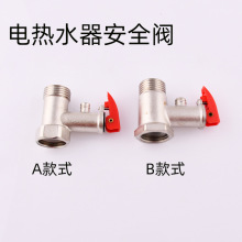 �~늟�ˮ��й���yС�N����ȫ�y�p���yֹ���y 4�����b��ˮ�y���