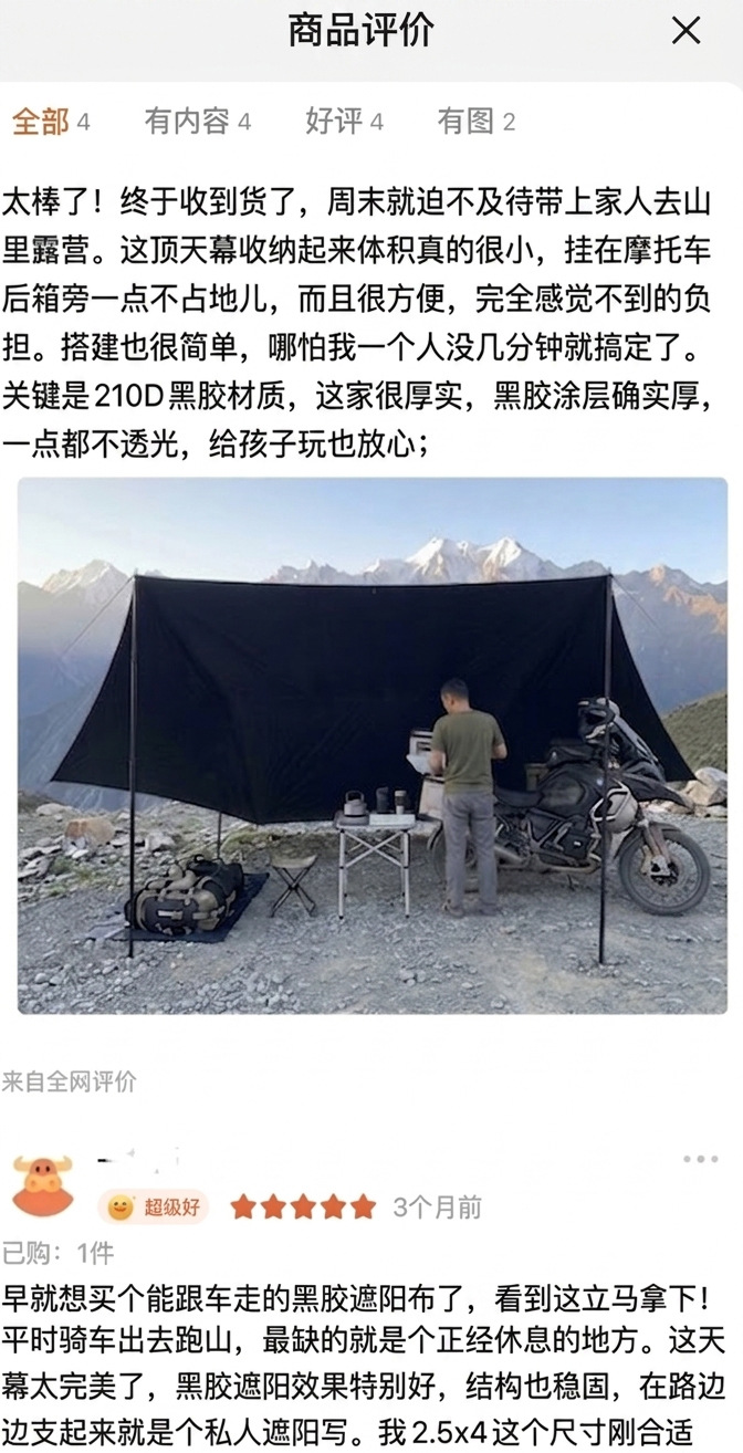 Multifunctional vinyl motorcycle side tent, lightweight and portable, simple multifunctional camping and motorcycle travel equipment