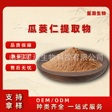 ���V����ȡ��ȫˮ��ʳƷ��ֲ����ȡԭ�Ϲ��V�ӷ�ĩԭ�S�F؛�ɰ��]