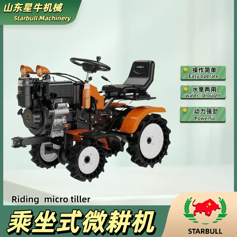 乘坐式微耕机多功能旋耕机四驱犁地开沟小型乘坐柴油农用