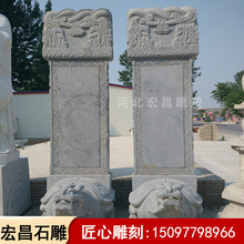 石雕功德碑龙龟驼石碑寺庙石碑刻字大理石墓地墓碑蛟龙碑纪念石碑