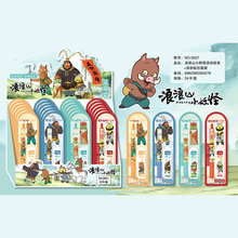 卡通动漫浪浪山小妖怪爆款自动铅笔创意礼品学生文具用品大全盒装