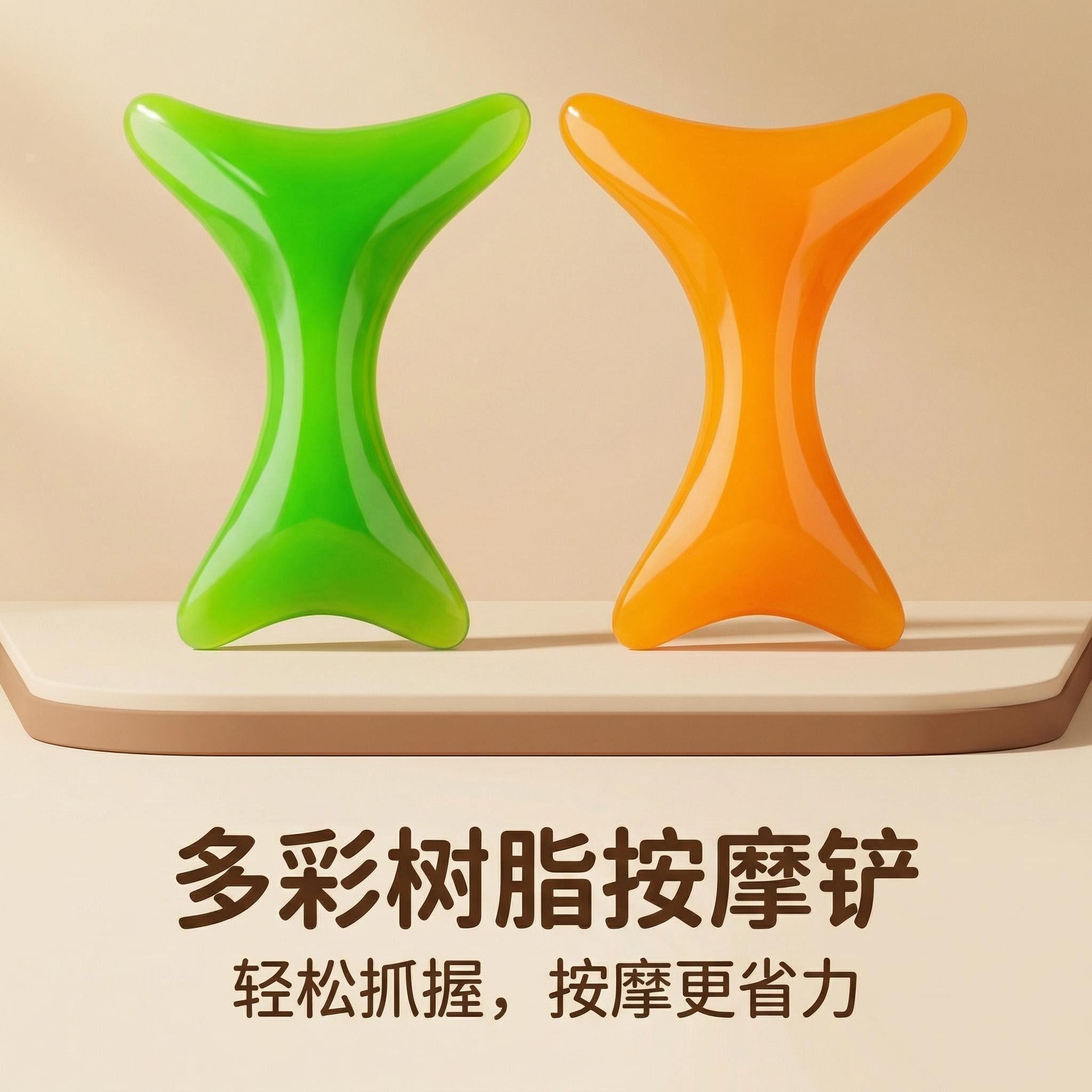 Resin Gua Sha Scraping Board Fish Bone Shape Neck Back Shoulder Leg Face Body Massage Tool specifications