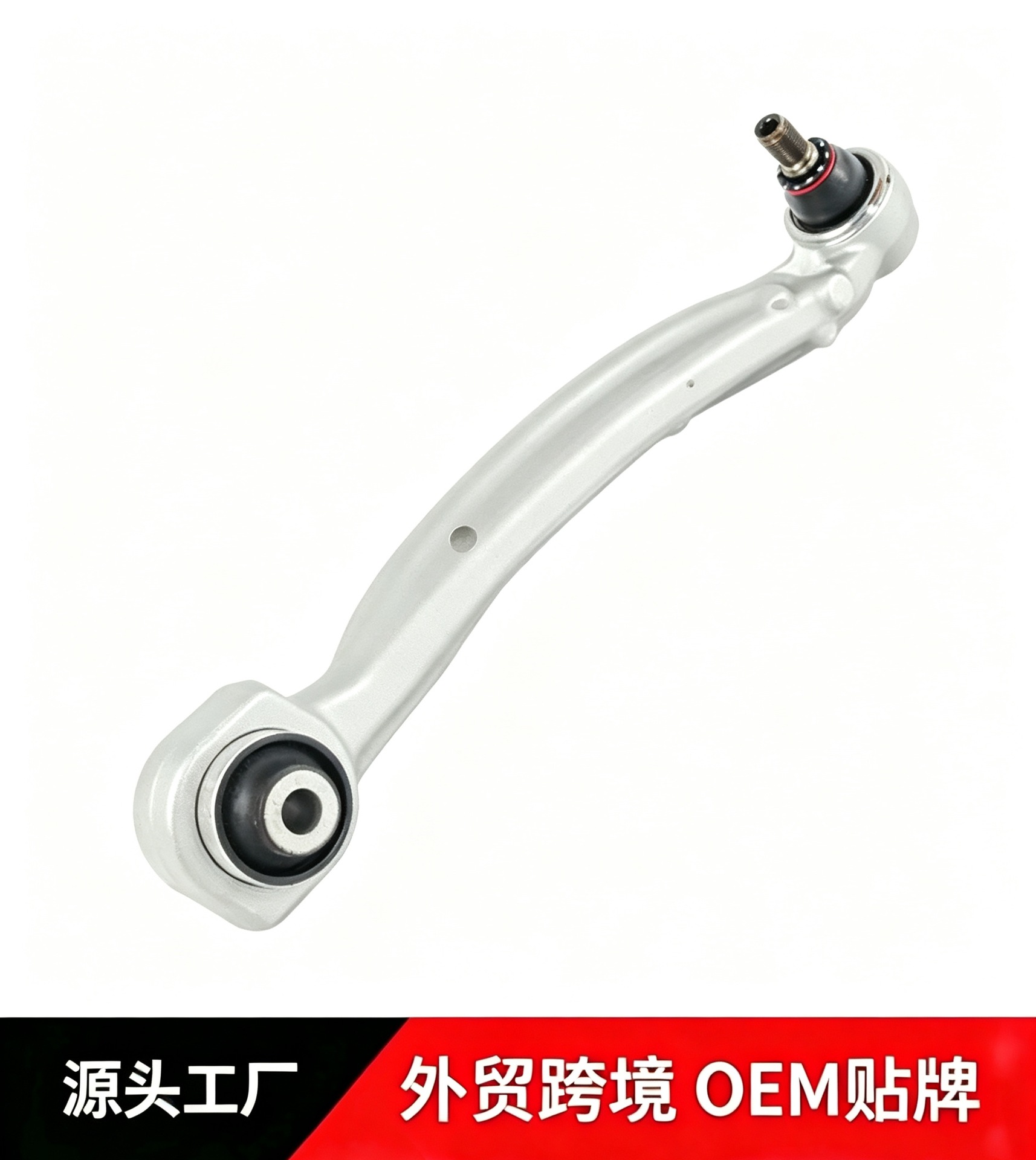 Lower control arm 2043304911 2043305011, suitable for Mercedes-Benz W204, A2043305011