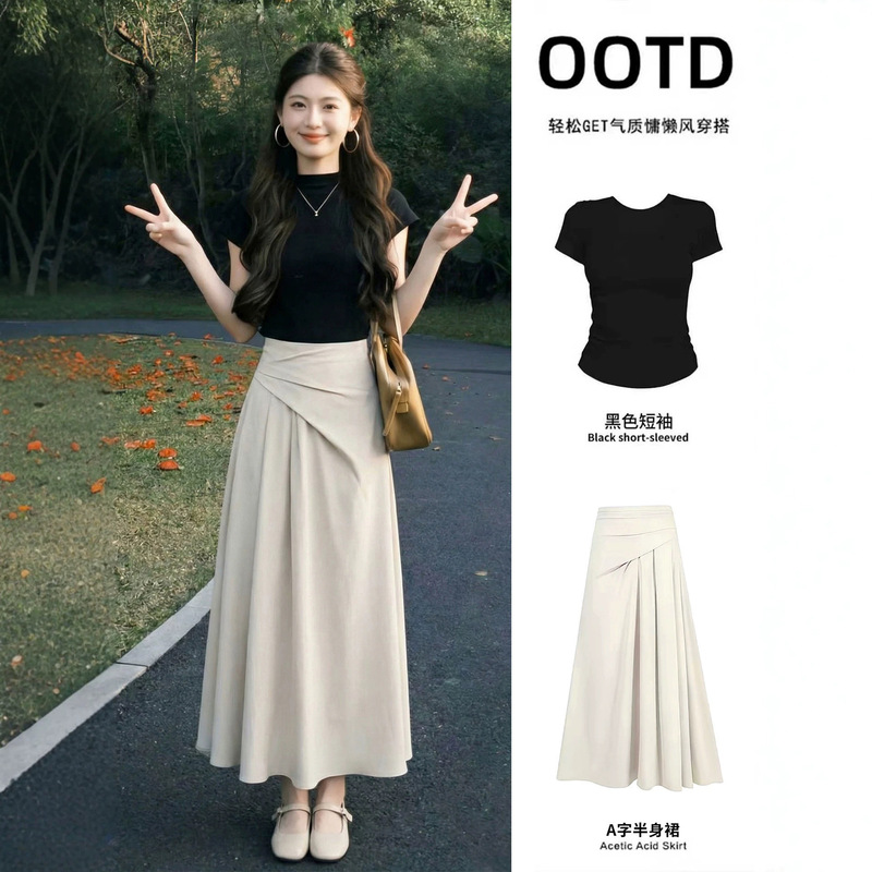 Women's Summer Skirts, Unique and Beautiful, a Complete Set of Early Spring Outfits, Stunning Little Suits for Early Summer, Elegant and Intellectual Long Skirts