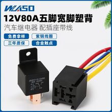 12V/24V80A܇^_4_5_䷽Ͳʸb