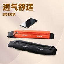 户外晨跑休闲百搭单节腰包男女同款健身骑行舒适防水腰带轻薄贴身