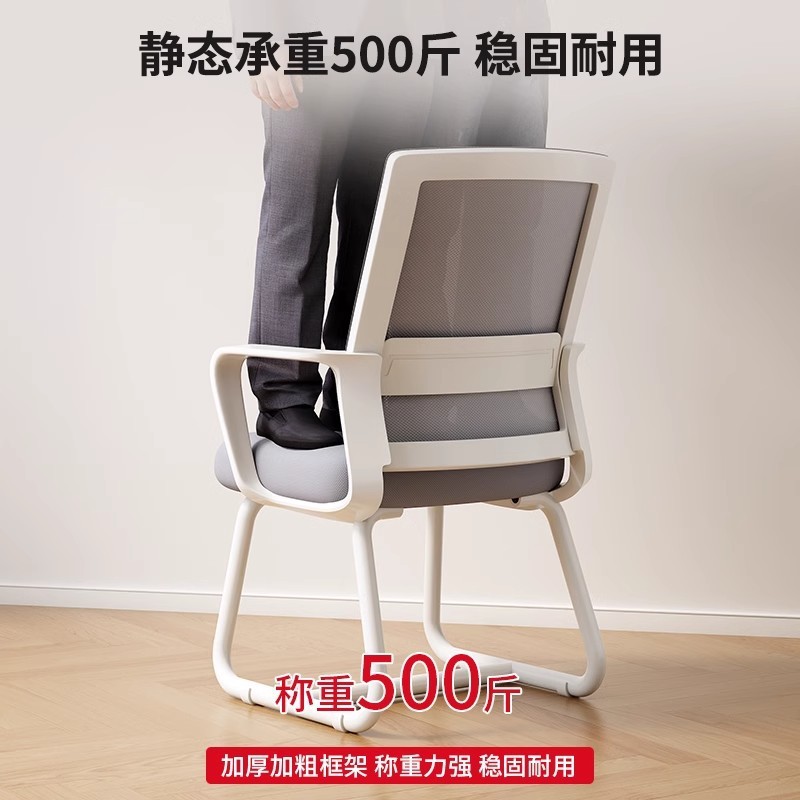 Silla de computadora oficina en el hogar cómoda silla de respaldo de cintura sedentaria ergonómica cómoda silla de estudio de dormitorio