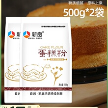 �ͽ����500g*1������ۼ��ú決ԭ���ϵ;�С���������