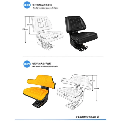 compatible with multiple models, Other vehicle seats