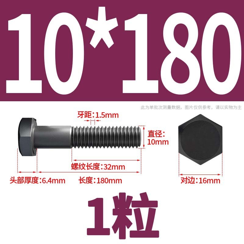 12.9級高強度外六角ねじナット大全延長ボルトねじM4M5M6M8-M24|undefined