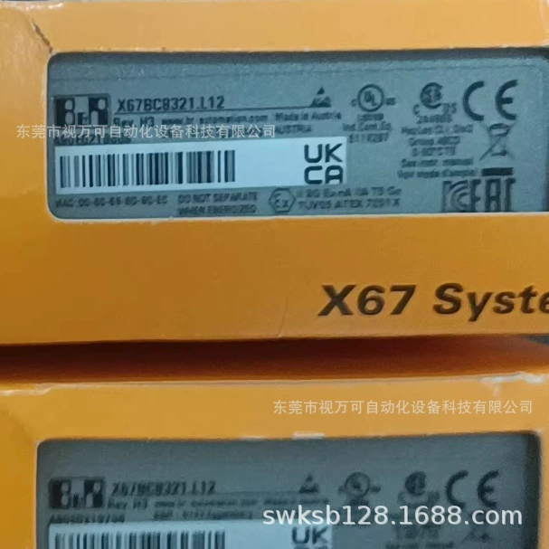 Begale X67BC8321.L12 модуль спот новый оригинальный подлинный торг