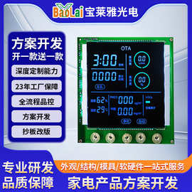 厂家直流電路板净化器控制板方案开发 空气PCBA主板智能家居