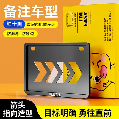 Suitable for Yamaha, Zhang – Nömrə qabı - gentleman-black-remarks-car-logo-contact-customer-service-to-remark-order