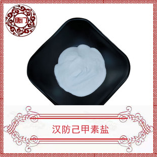 �h�������}��98% ˮ���� 1g/�� �۷�����ȡ�� �F؛ �۷�����