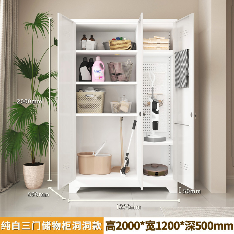 钢制清洁柜阳台储物柜洞洞板家政柜拖把清洁工具杂物柜洞洞板组合|undefined