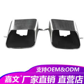 适用于2018-2022路虎揽胜行政尾喉 排气管L405 LR105878 LR105877