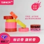 定制标记flaggingpvc标识带