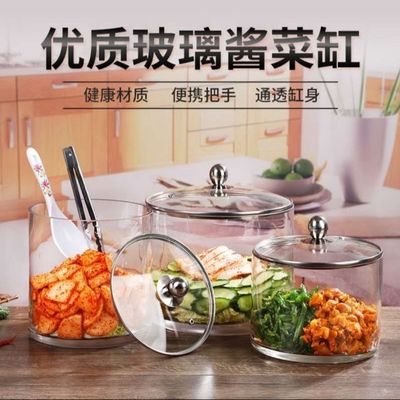 thickening pickled cabbage Earthen jar Pickles Pickles Earthen jar Aquarium Pickles Xiancai Earthen jar supermarket Dedicated