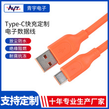 适用小米苹果type-c快充充电线安卓USB数据线平板电脑充电线定制