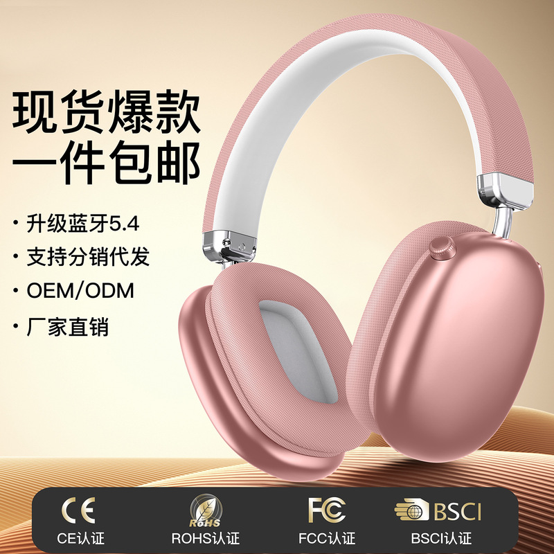 国境を越えた新製品 TE-X9 ヘッドセット ワイヤレス Bluetooth ヘッドセット 重低音 スポーツ ゲーム 携帯電話 ユニバーサル|undefined
