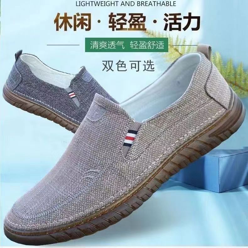 2025 Four Seasons Old Beijing Driving Shoes Slip-On Breathable Linen Upper Casual Shoes Wear-Resistant Elderly Men's Shoes Casual