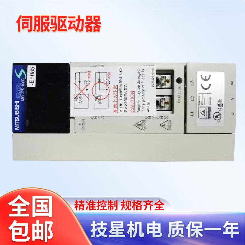 伺服驱动器MR-J2S-350B-PY135，MR-J2S-350B-S041U703 质保一年