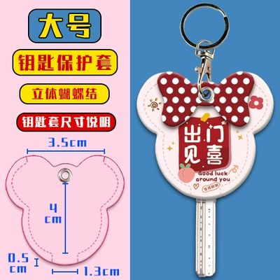 Control Nfc Card Cover Sunny — Electric vehicle key cover shell - key-cover-see-you-when-you-go-out