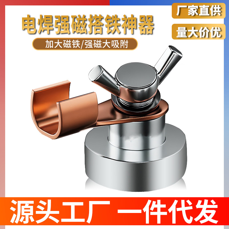 新款强磁接地器电焊机地线夹子搭铁夹子接地夹地线钳子接地钳