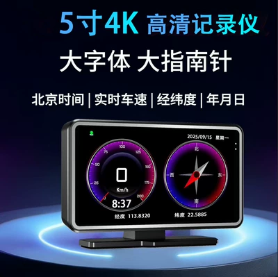 Three-In-One Mobile Phone Interconnection, Driving recorder