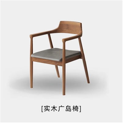 Mesa larga de madera sólida simple para la sala de estar mesa de té creativa tabla de conferencias tabla de madera de nuez mesa de oficina