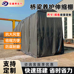 冬季混凝土箱梁保温用蒸汽养护帐篷推拉式防雨篷遮阳棚活动钢筋棚