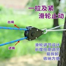 户外拉紧器晒被子晾衣绳防滑晾晒便携式拉紧化妆包其他车载内衣