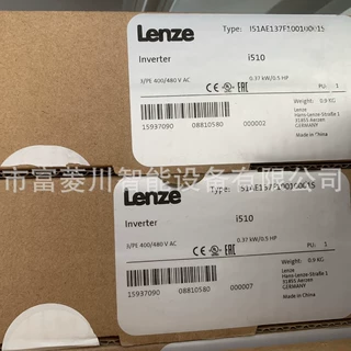 I51AE137F10010001S德国伦茨lenze变频器全新原装正品未开封议价