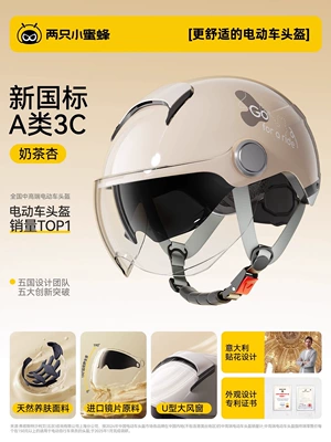 Motosiklet dəbilqələri: Women, Summer Half Helmet for Electric - summer-model-milk-tea-apricot-new-national-standard-class-a-3c-short-double-mirror
