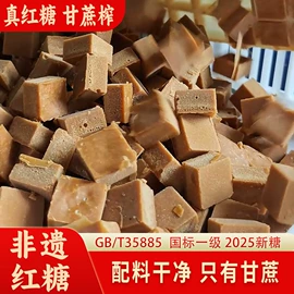 综合蔬果干;代用/养生茶;糖类
