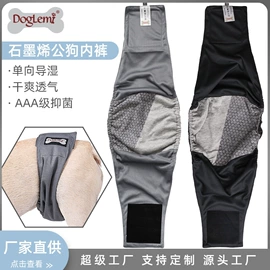 狗狗玩具;狗狗服装;狗狗窝/笼/垫