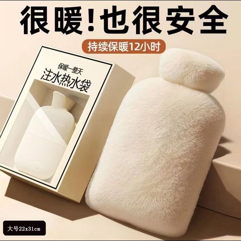 Hot Water Bottle Filled with Water, Thickened Hand Warmer, Hot Compress for Belly, Cute Plush Water-Filled Cloth Cover, Explosion-Proof for Students