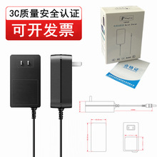 3C认证19V3.42A中规65W通用按摩仪电脑显示器监控闭路电视电源适